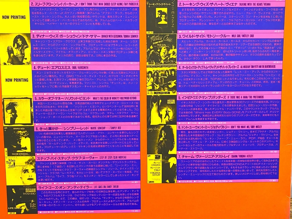 MADONNA cover Japan Promo only LP BEE GEES MOTLEY CRUE AEROSMITH THE CARS VIENNA Foto 4 de 4