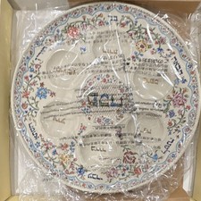 Lenox L'Chaim Judaic Collection Seder Plate 14.75in (37.5cm) Judaica Judaism
