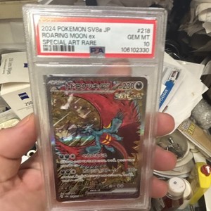 Roaring Moon Ex Psa 10 | eBay
