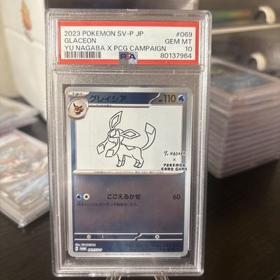 2023年 フレアオン YU NAGABA コラボカード PSA10 PSA 10 Flareon 065/SV-P YU NAGABA - Pokemon Card Japanese 2023 | eBay