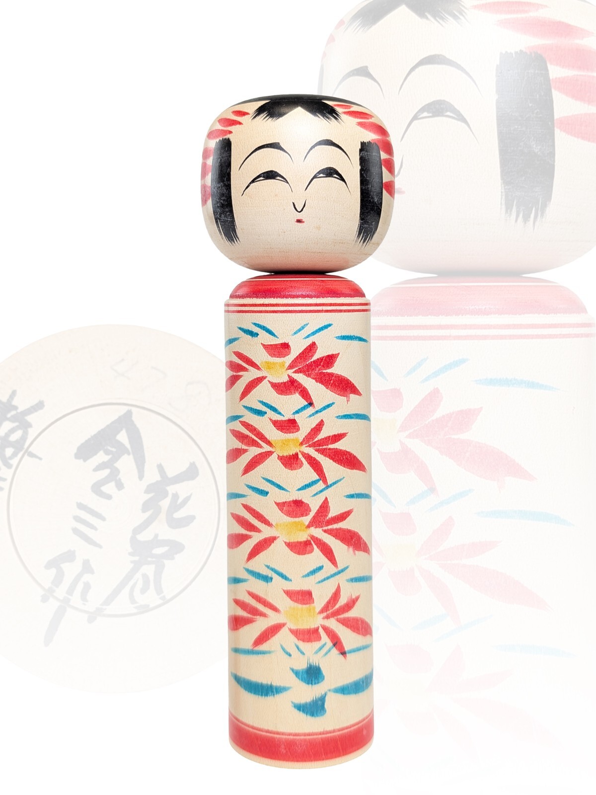 7" Vintage Nanbu Kokeshi von Takahashi Kinzo (1923~2002). Traditionelle Holzpuppe