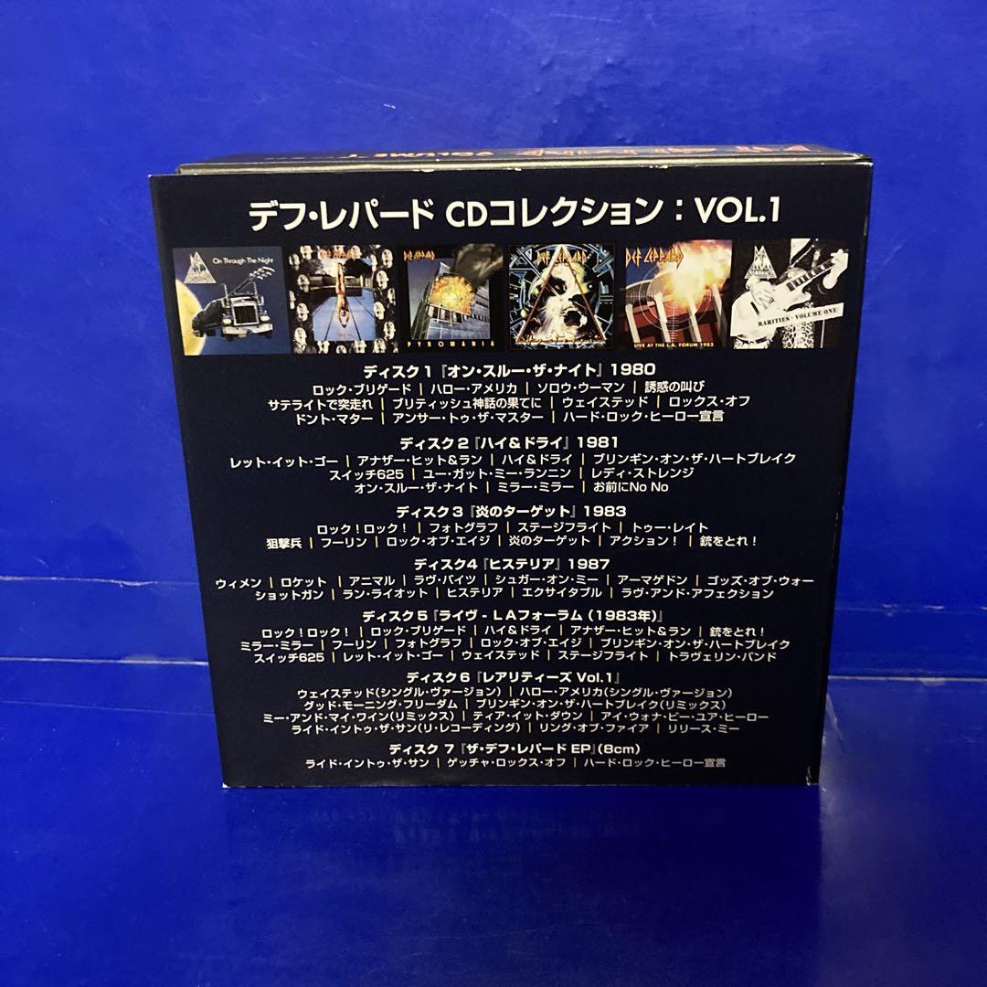 デフ・レパード The CD Boxset: 1、2、3 【公式通販】