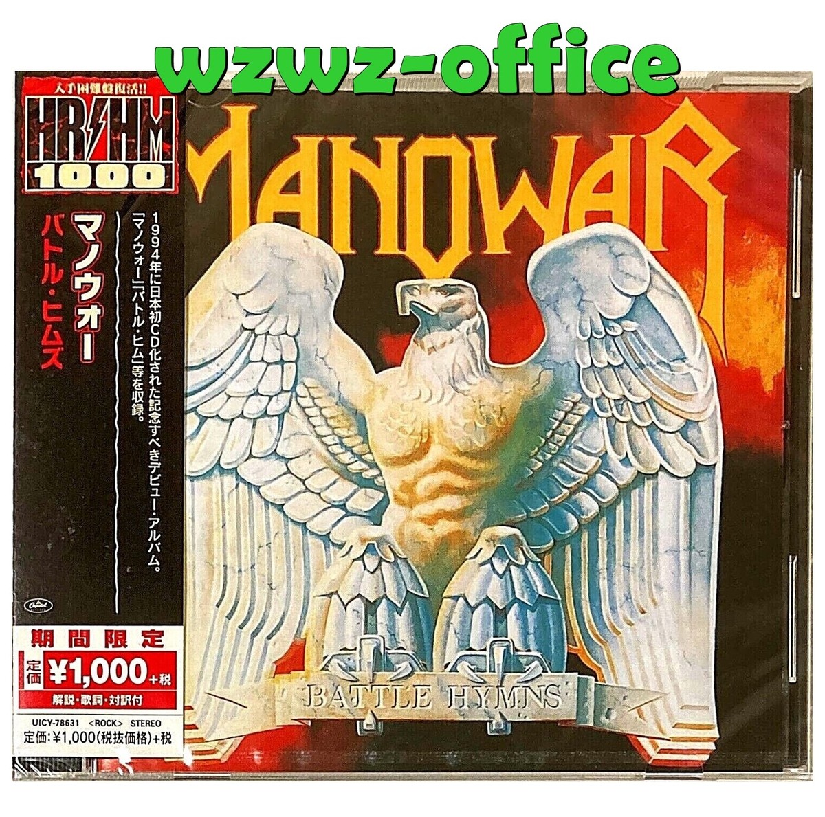 中古　CD　輸入盤　REALM    ENDLESS WAR 中古 CD 輸入盤 REALM ENDLESS WAR