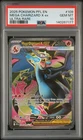 2025 POKEMON PFL EN-PHANTASMAL FLAMES ULTRA RARE #109 MEGA CHARIZARD X EX PSA 10