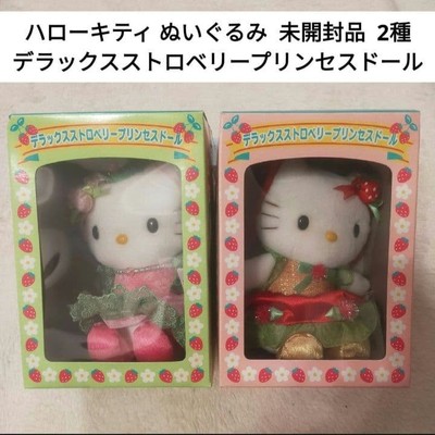 Hello Kitty Deluxe Strawberry Princess Doll set of 2 | eBay
