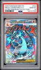 2025 POKEMON MEP EN-ME BLACK STAR PROMO #023 MEGA CHARIZARD X EX PSA 10