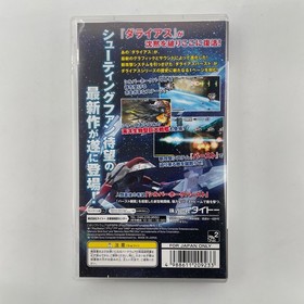 PSP DARIUS BURST Playstation Portable Japan Import Game