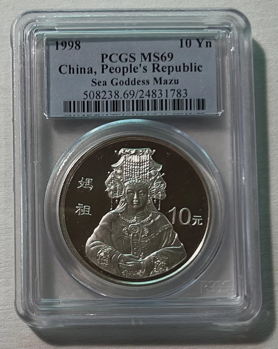 银色10 元面值1998 中华民国金币(1949-现在) 的人| eBay