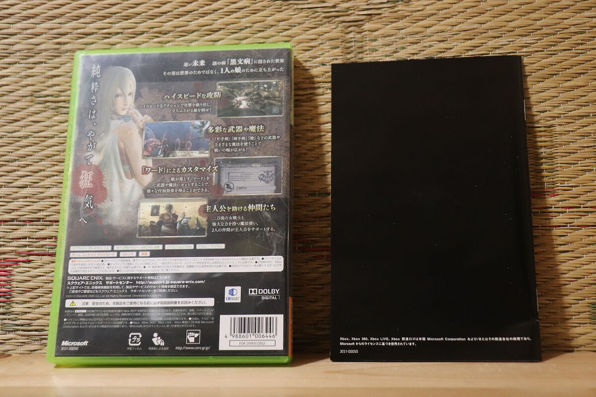 NieR Gestalt Xbox 360 Japan SQUARE ENIX Very Good Condition