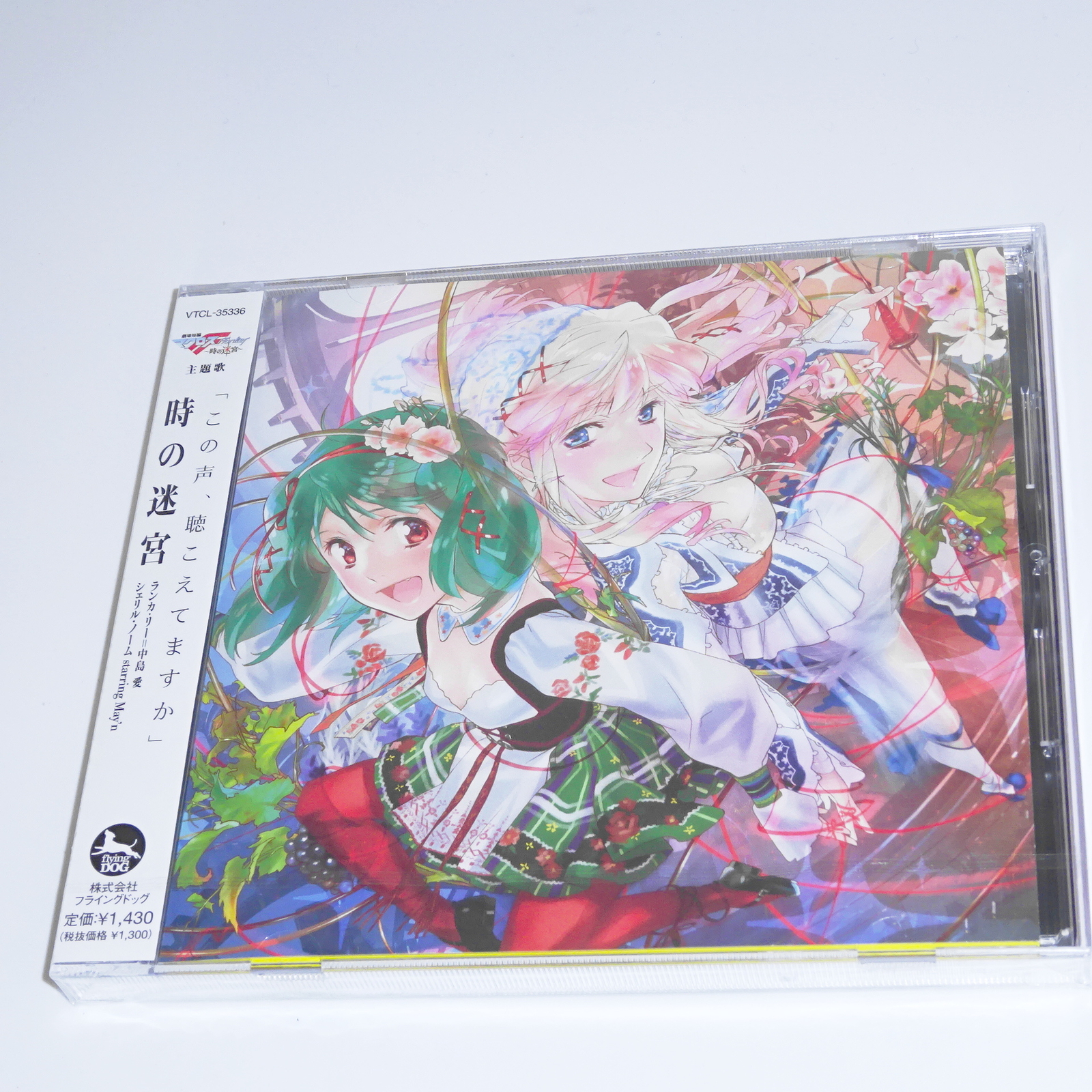 MACROSS FRONTIER Short Macross F Labyrinth of Time & Theme Song CD JAPAN