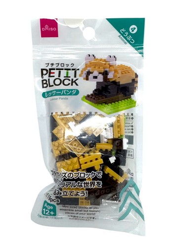 Daiso PETIT BLOCK Animal Series Complete 13pcs Set Japan Mini Blocks Unopened - Picture 5 of 15