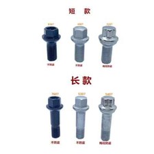 1pc For Mercedes Benz A/B/C/E/S/G/R/GLA/GL/ML/GLK350 Tire Screw Wheel Hub Bolt 