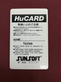 Sunsoft Batman PC Engine HuCard