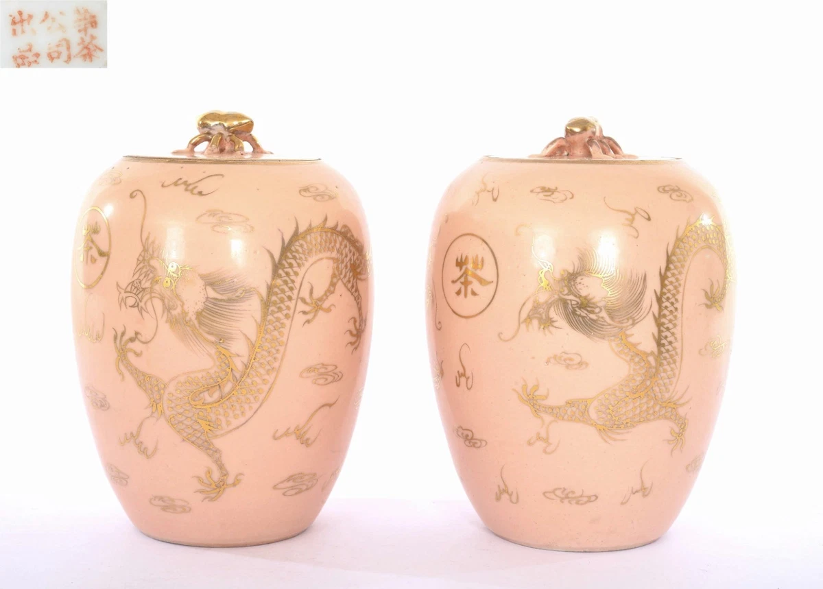 陶瓷中国古董茶叶罐多色| eBay