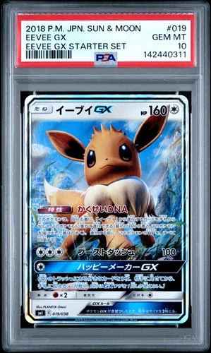 PSA 10 Eevee Gx 019 Eevee Gx Starter Set Pokemon Japanese PSA