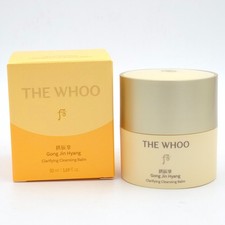 The Whoo Gong Jin Hyang Clarifying Cleansing Balm 50ml Sensitive Skin K-Beauty