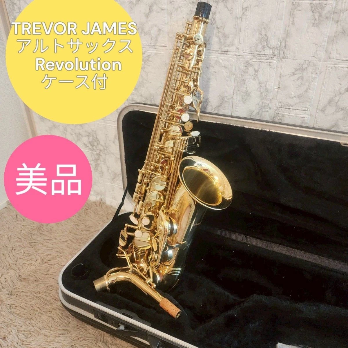 Trevor James Alto Saxophone Saxophones for sale | eBay