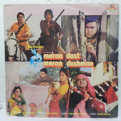 Meraa Dost Meraa Dushman LP Record Bollywood Laxmikant Pyarelal Vinyl Indian 