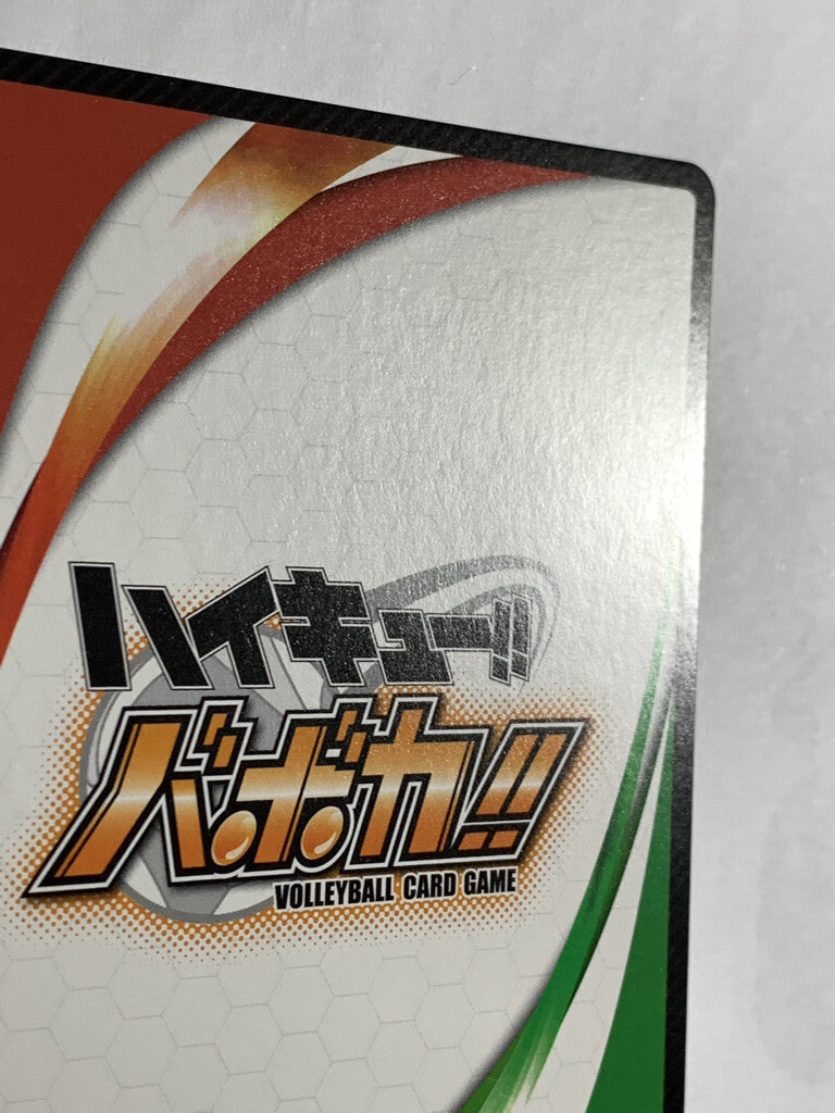 ミンス カード TOO kaname moniwa Rare tomy haikyu card anime manga school hv-09