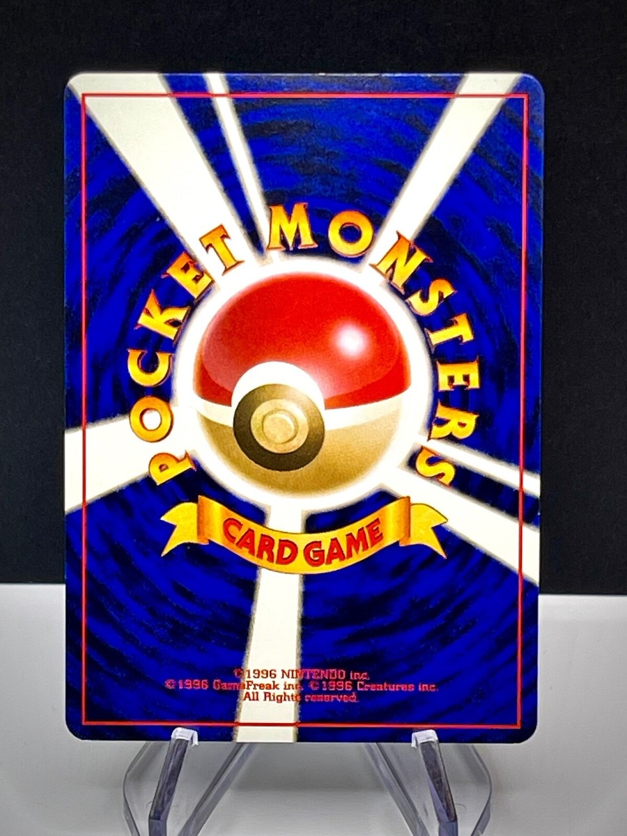 1998 Pokemon Gym Expansion 1: Leaders' Stadium Japanese Misty