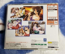 NEC Pia Carrot 2 Welcome to Pia Carrot 2 Sega Dreamcast Used from Japan SEGA DC 