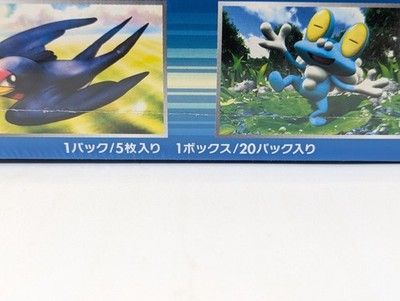 Pokemon Card XY Booster Collection X Sealed Box XY1 Japanese 20