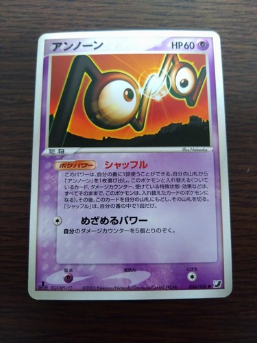 [sell separately] Golden sky Silvery ocean Japanese Pokemon card - Picture 152 of 274