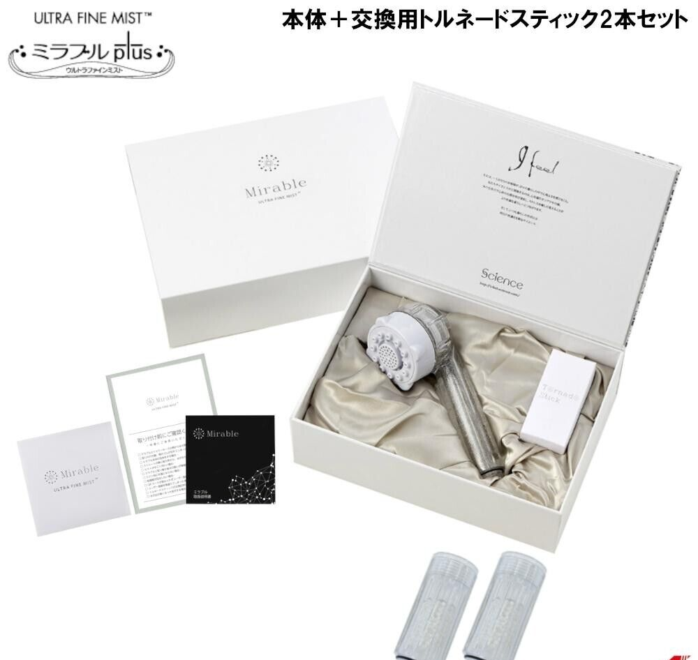Mirable Tornado Stick シャワーヘッド Science Mirable Plus Ultra Fine Mist Shower Head with Tornado