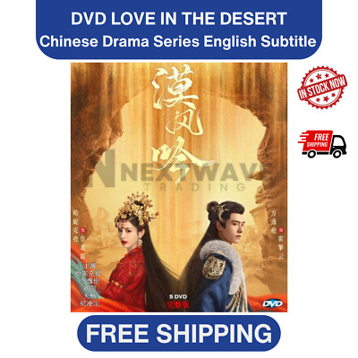 Love In The Desert (2024) [DVD] Chinese Drama Series English Subtitle All Region