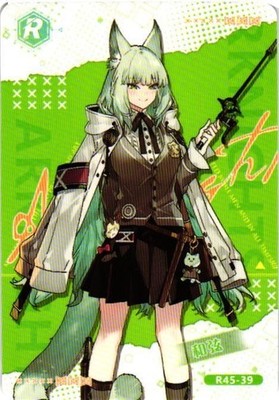 HARMONIE R R45-39 ARKNIGHTS Collectible Anime Card