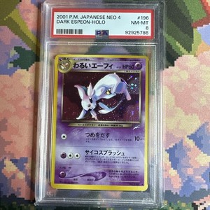 PSA10 わるいエーフィ 旧裏 dark espeon old back 74999853 – Dark