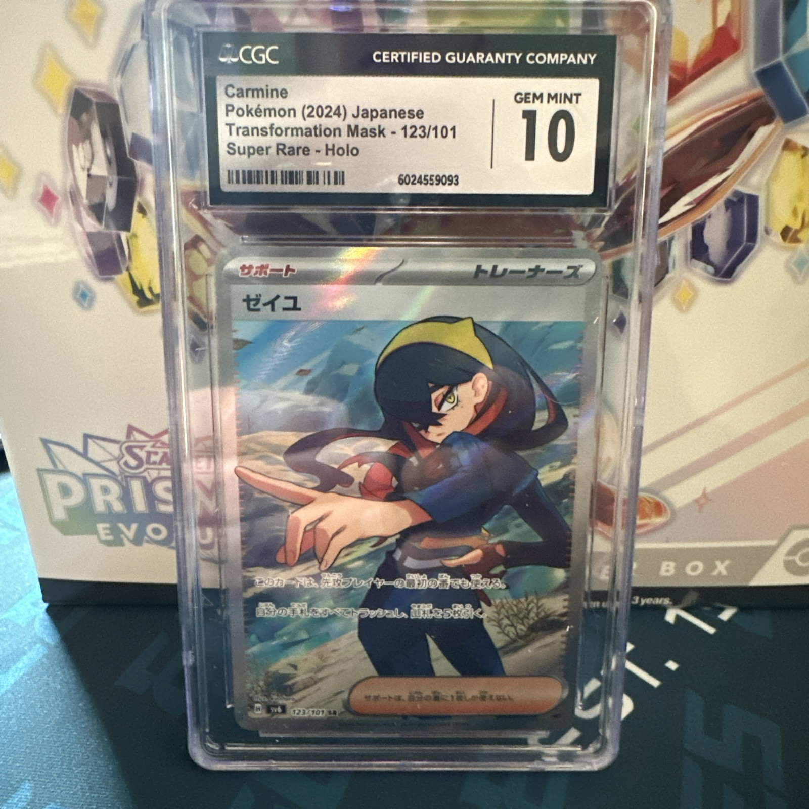 CGC 10 GEM MINT Japanese Pokemon 2024 Carmine SR 123/101 Transformation Mask