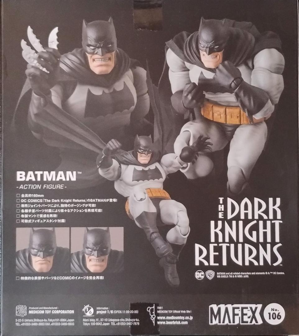 Medicom Toy DC No.106 MAFEX BATMAN Figure（ The Dark Knight