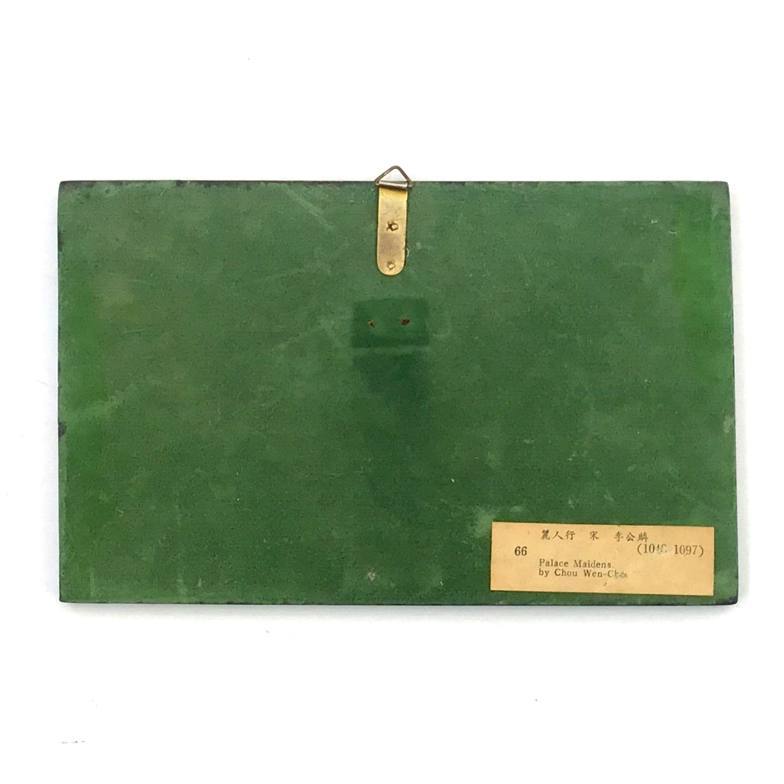 Vtg Plaque Chinese Figurative Painting Palace Maidens by Chou Wen-Chu Wall Decor