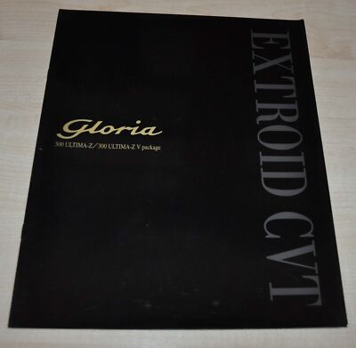 Nissan Gloria 300 Ultima-Z Extroid CVT Brochure Prospekt Japanese JDM ...