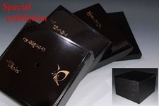 Japon ancien Edo 平安城長吉 3 étages boîte étui épée yoroi katana samouraï Busho 5123