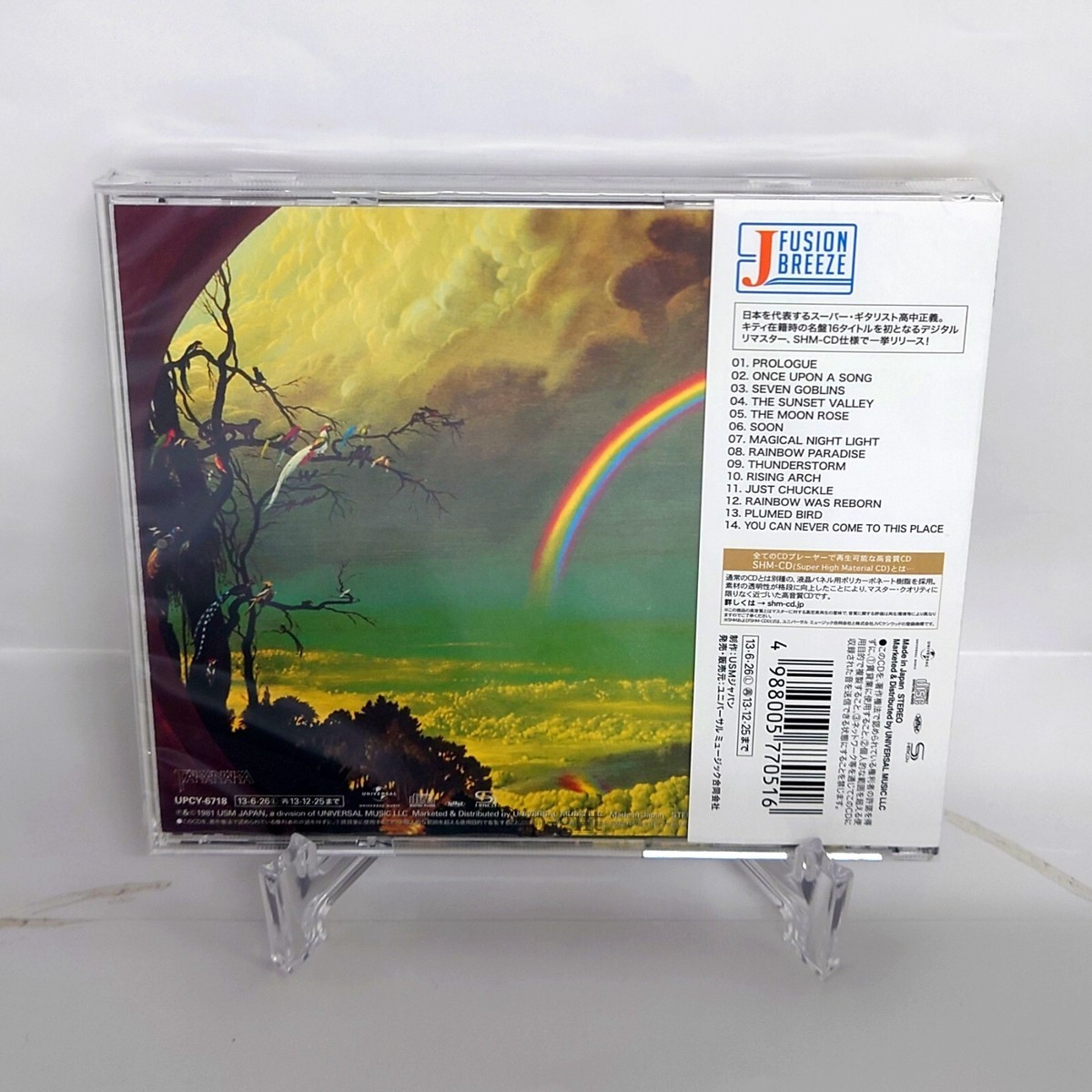 Masayoshi Takanaka Niji Densetsu THE RAINBOW GOBLINS (SHM-CD
