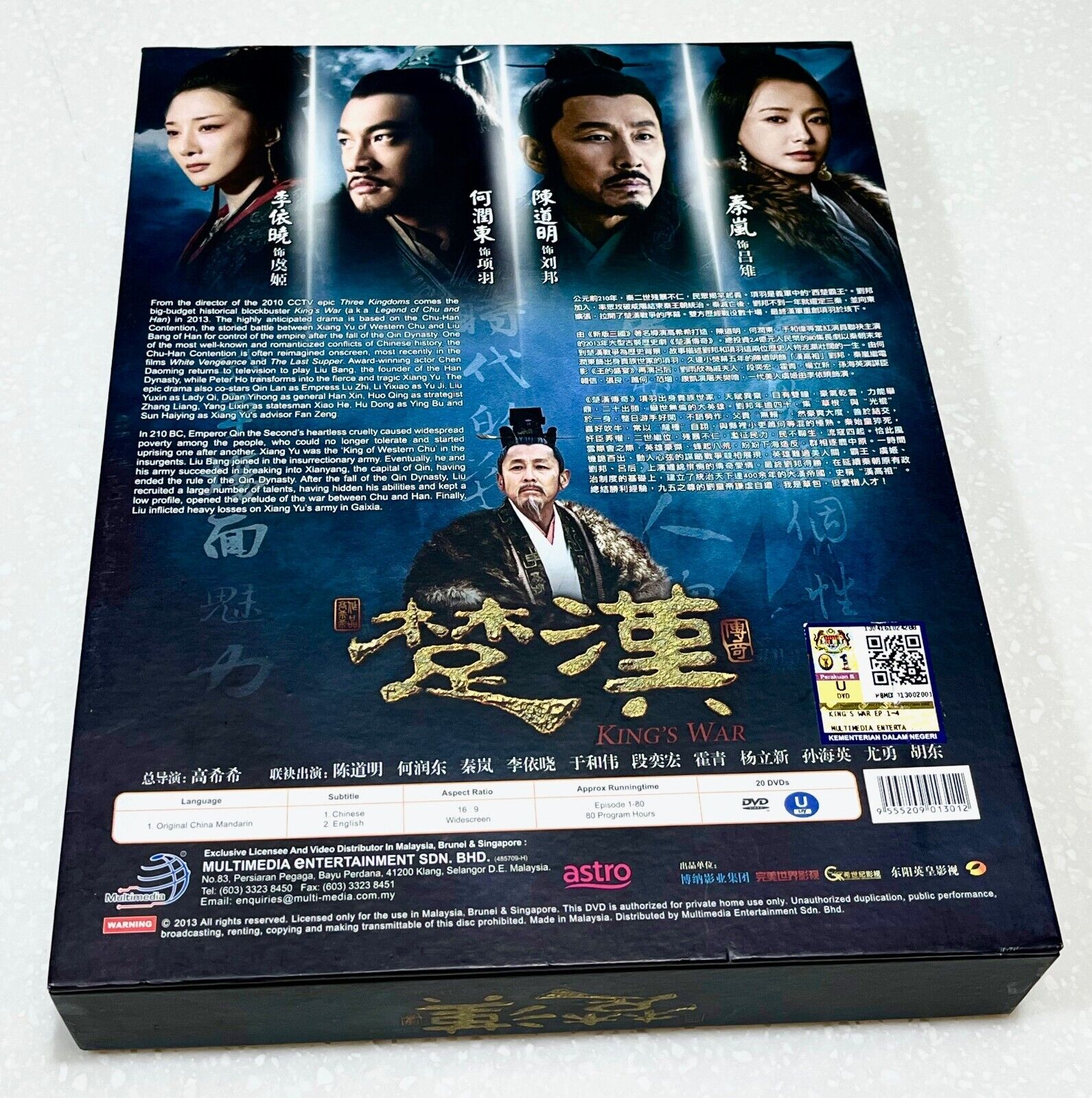 King's Avatar (Chinese TV Series, English Sub,10-DVD-Complete Series, All  Region DVD))