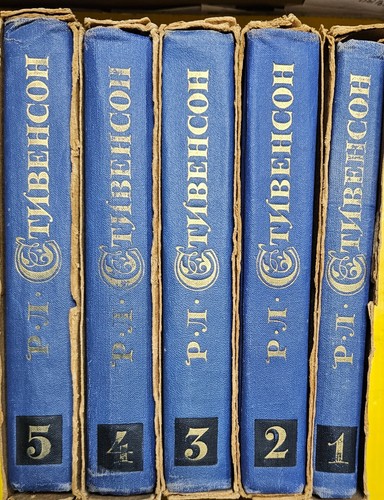 Р. Л. Стивенсон. Собрание сочинений в 5 томах. БУКИНИСТИКА 1967 Russian book
