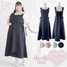 Member Pre-Sale Target 4L-6L Trench style jumper dress Jirai New