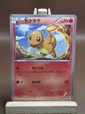 HP Charmander Japanese Regular  BW6: Freeze Bolt 010/059