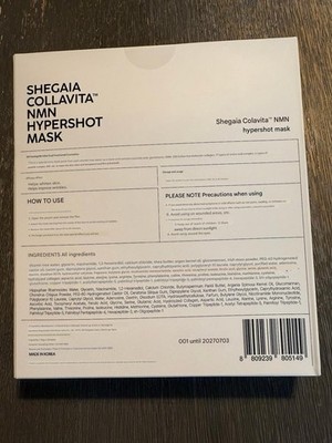 SHEGAIA] Collavita NMN Hypershot Mask 35g x 5ea (1 box) K-beauty