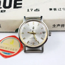 Vintage Chinese 33mm Manual Wind Watch - Peacock Brand Steel Case w/ Date