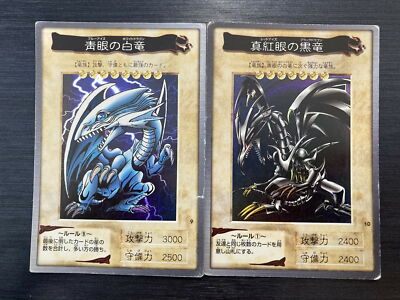 1999年製 BLUE-EYES WHITE DRGN トレーディングカード 1999 Yu-Gi-Oh! Starter Box EX Blue-Eyes White Dragon - BGS