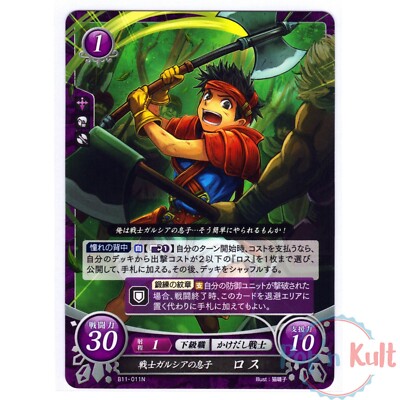 Fire Emblem 0 Cipher Card Ross B11-011N [JAP] TCG Series 11 Near Mint