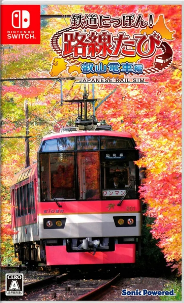 Japanese Rail Sim: Journey to Kyoto