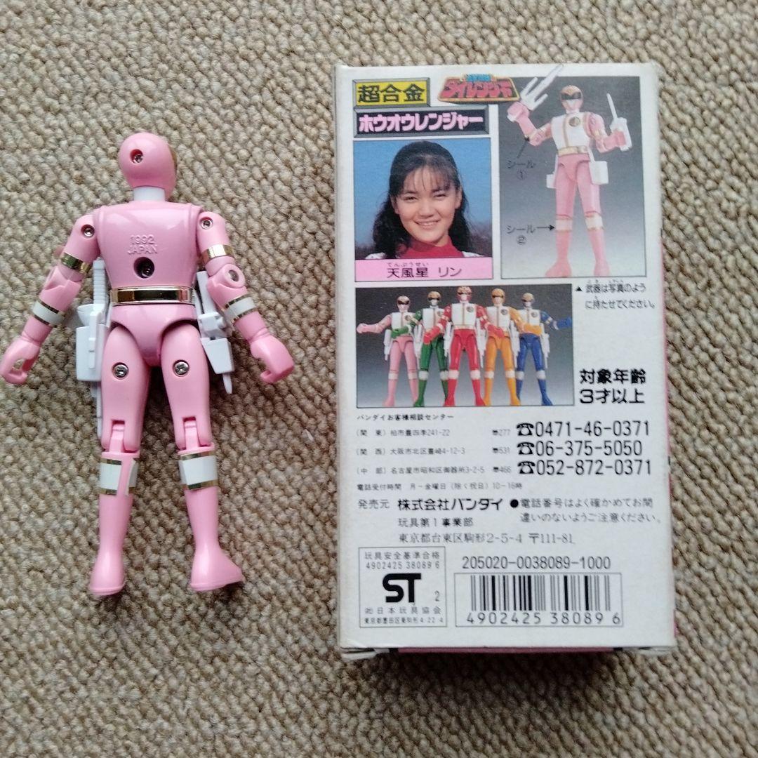 Mighty Morphin Power Rangers Dairanger Chogokin Figure Pink