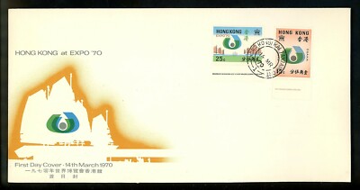 Postal History Hong Kong FDC #255-256 Osaka Expo 70' Japan