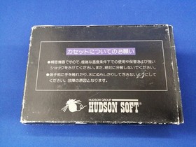 Hudson Soft Famicom Bomberman Used