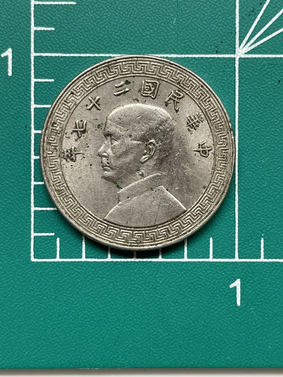 1938 Year Chinese Coins for sale | eBay